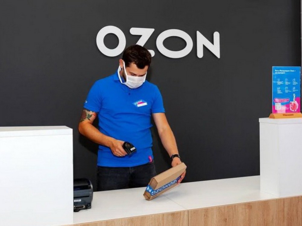  OZON   