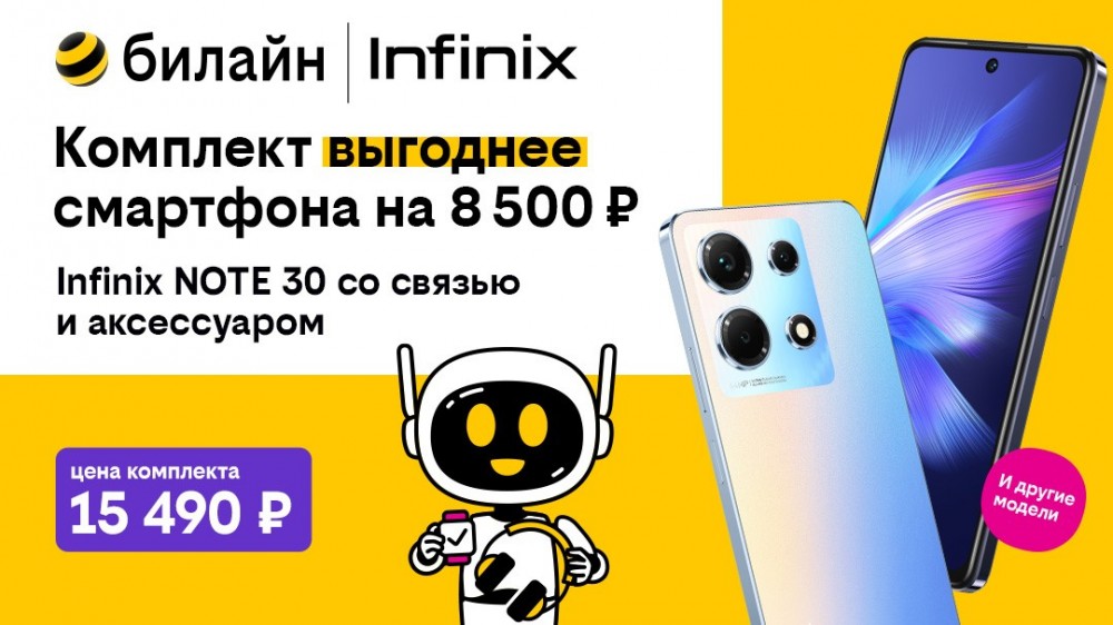   :   Infinix, Xiaomi, Tecno        