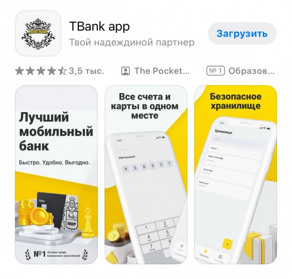  App Store     