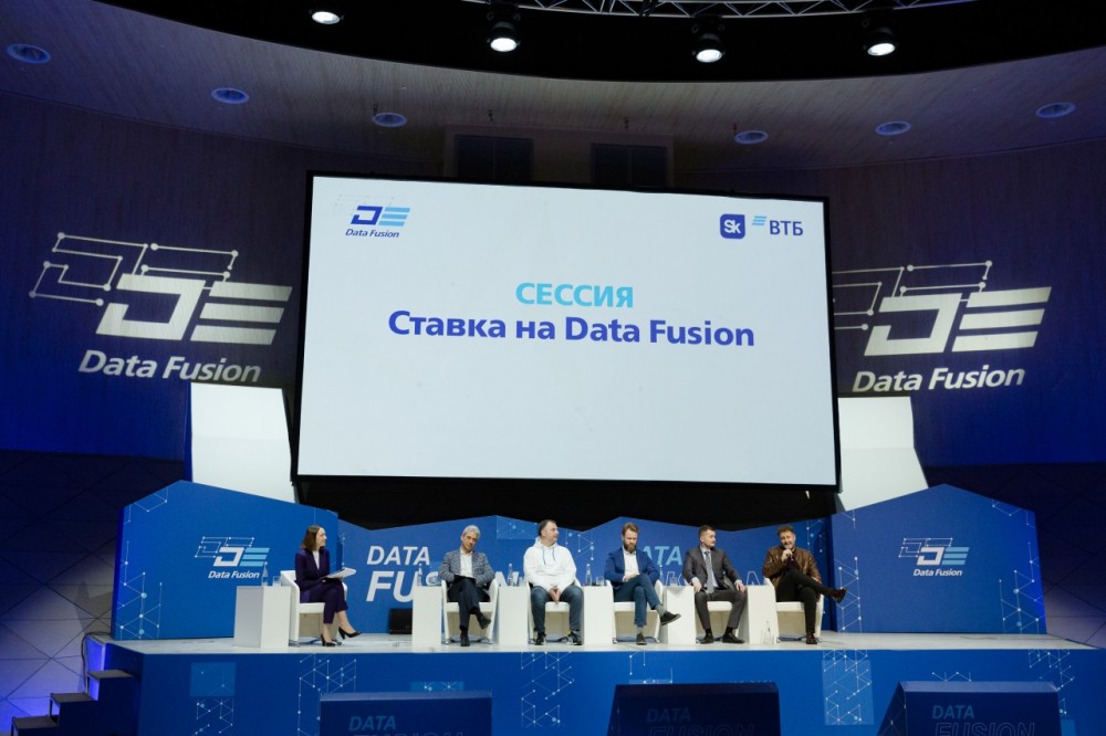     Data Fusion 2024