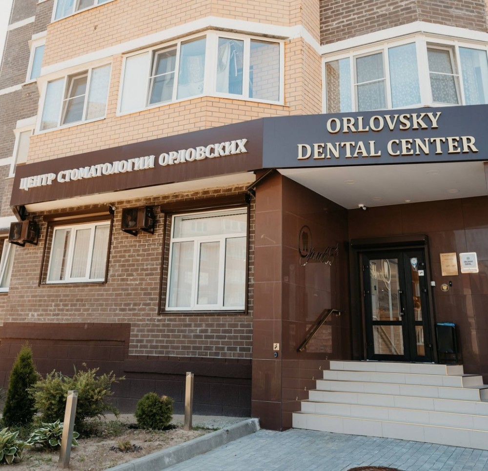 Orlovsky Dental Center :         ,    