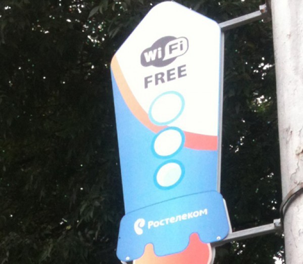       wi-fi   