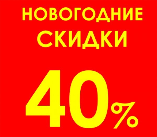   40%!