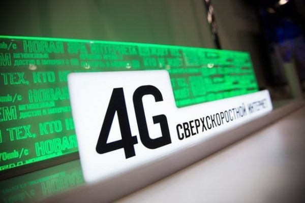    4G+  