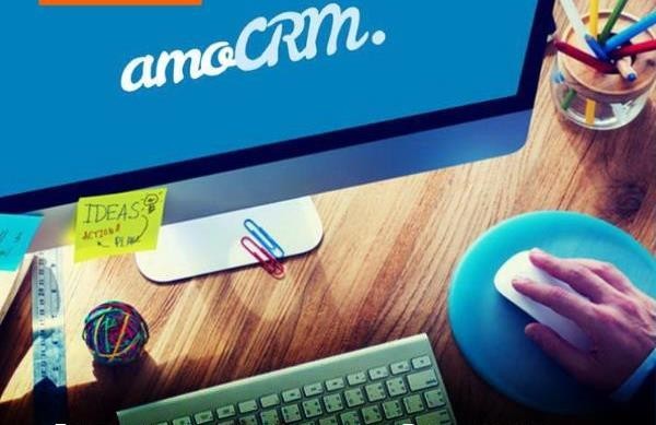    ѻ  amoCRM