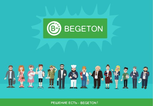   ,     BEGETON